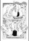 僕のペットは爆乳熟女試し読み7ページ