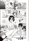 僕の可愛いお姉さん試し読み8ページ