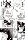 僕の可愛いお姉さん試し読み10ページ