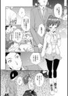 僕の可愛い先輩試し読み4ページ
