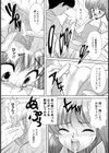 僕の夏休み試し読み5ページ