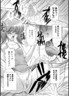 僕の夏休み試し読み6ページ