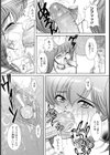 僕の夏休み試し読み8ページ