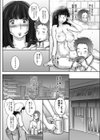 僕の看板娘試し読み4ページ
