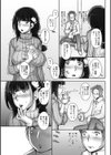 僕の看板娘試し読み7ページ
