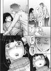 僕の看板娘試し読み8ページ