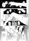 僕の義母試し読み1ページ