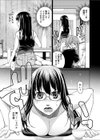 僕の好きな女性はメガネで黒髪の先輩試し読み3ページ