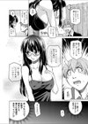 僕の好きな女性はメガネで黒髪の先輩試し読み4ページ