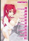 僕の私のシたいコト！試し読み3ページ