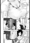 僕の出会ったHな人妻試し読み2ページ