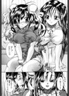 僕の女装告白試し読み7ページ