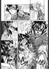僕の女装告白試し読み10ページ