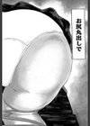 僕の天使がいる日常試し読み5ページ