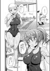 僕の彼女の帰る場所試し読み4ページ