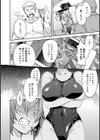 僕の彼女の帰る場所試し読み6ページ