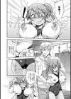 僕の彼女の帰る場所試し読み8ページ