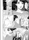 僕の母さんは友人の牝犬試し読み3ページ