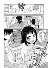 僕の妹がかわいすぎてやばい試し読み2ページ
