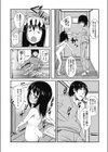 僕の妹がかわいすぎてやばい試し読み3ページ