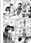僕の妹さま試し読み2ページ