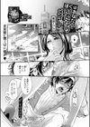 僕はあなたのいいなりメイド試し読み1ページ