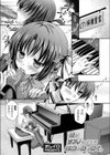 僕はピアノのように悪戯な妹を弾く。試し読み2ページ