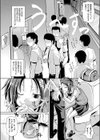 僕らのお口姫！試し読み4ページ