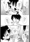 僕を嫌いになる日まで試し読み3ページ