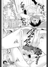 墨は儚く、筆は恋せよ。試し読み6ページ