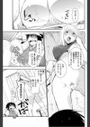 墨は儚く、筆は恋せよ。試し読み7ページ