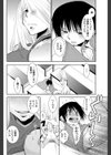 墨は儚く、筆は恋せよ。試し読み8ページ