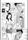 勃たせてあげる試し読み4ページ