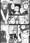 勃っちゃう乙女たち試し読み3ページ