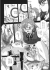 勃っちゃう乙女たち試し読み4ページ
