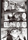 本の音試し読み1ページ