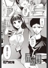 本の音試し読み2ページ