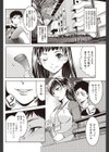 本の音試し読み4ページ