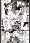 本の音試し読み8ページ