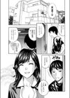 本意気！試し読み1ページ