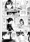 本意気！試し読み4ページ