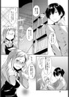 本屋さんの試し読み2ページ