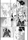 本屋さんの試し読み4ページ