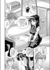 本気でさして試し読み4ページ