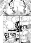 本気でさして試し読み8ページ