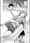 本気のLOVE試し読み3ページ