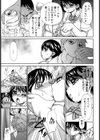 本性【単話】試し読み5ページ
