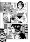 本棚試し読み1ページ