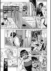 本棚試し読み3ページ
