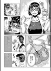 本棚試し読み4ページ